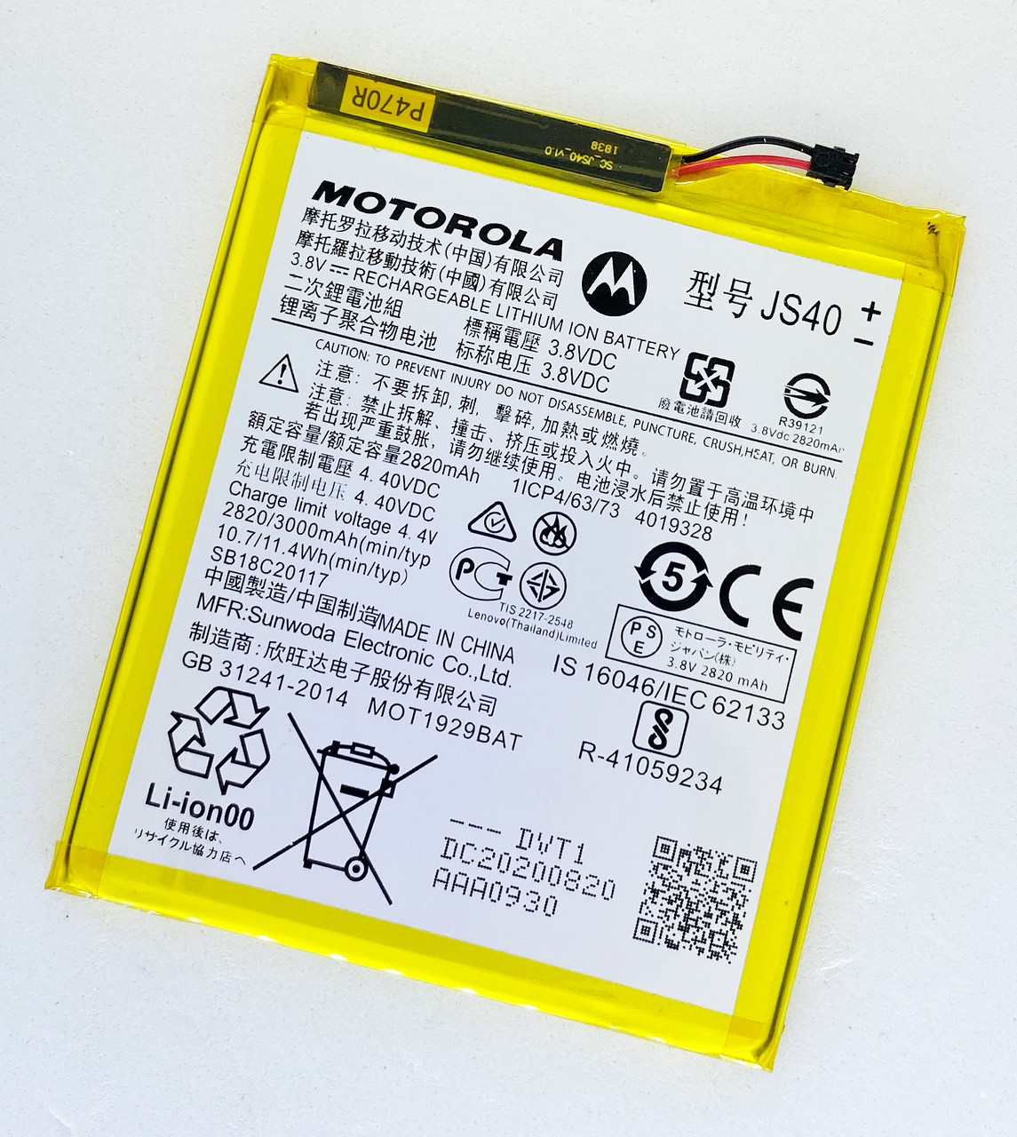 Акумуляторна батарея (АКБ) для JS40 для Motorola XT1929-15/XT1929-17 Moto Z3/XT1929-1 Moto Z3 Play, 2800 mAh, фото 1