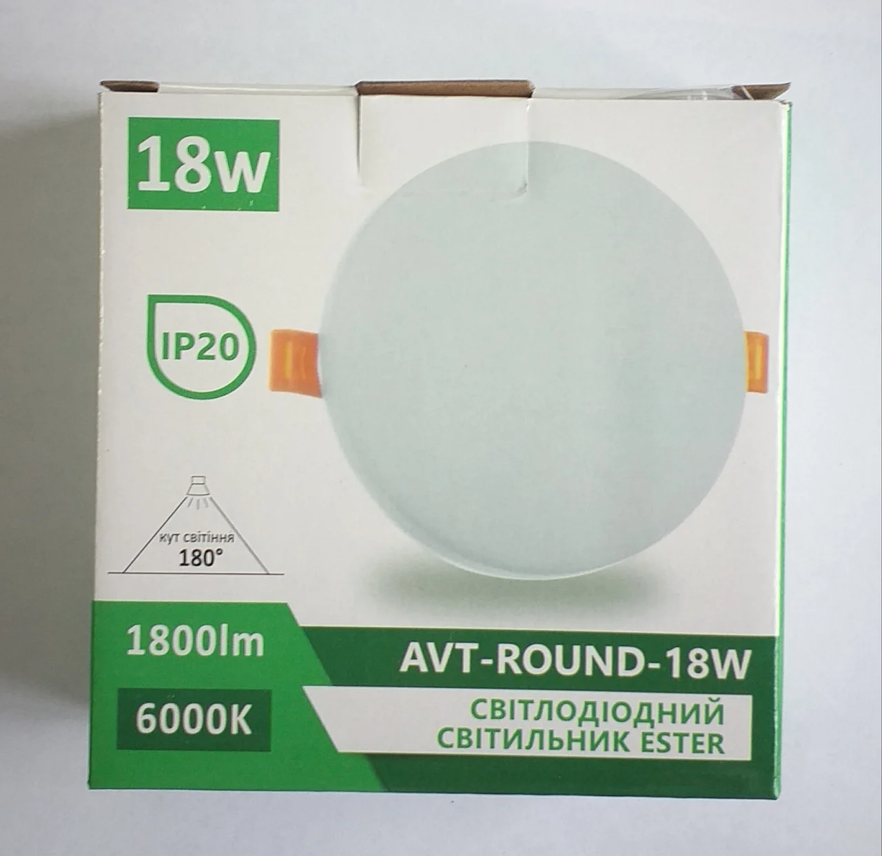 Світлодіодний світильник 18w коло врізний AVT-ROUND ESTER 18ВТ 6000К 1800ЛМ