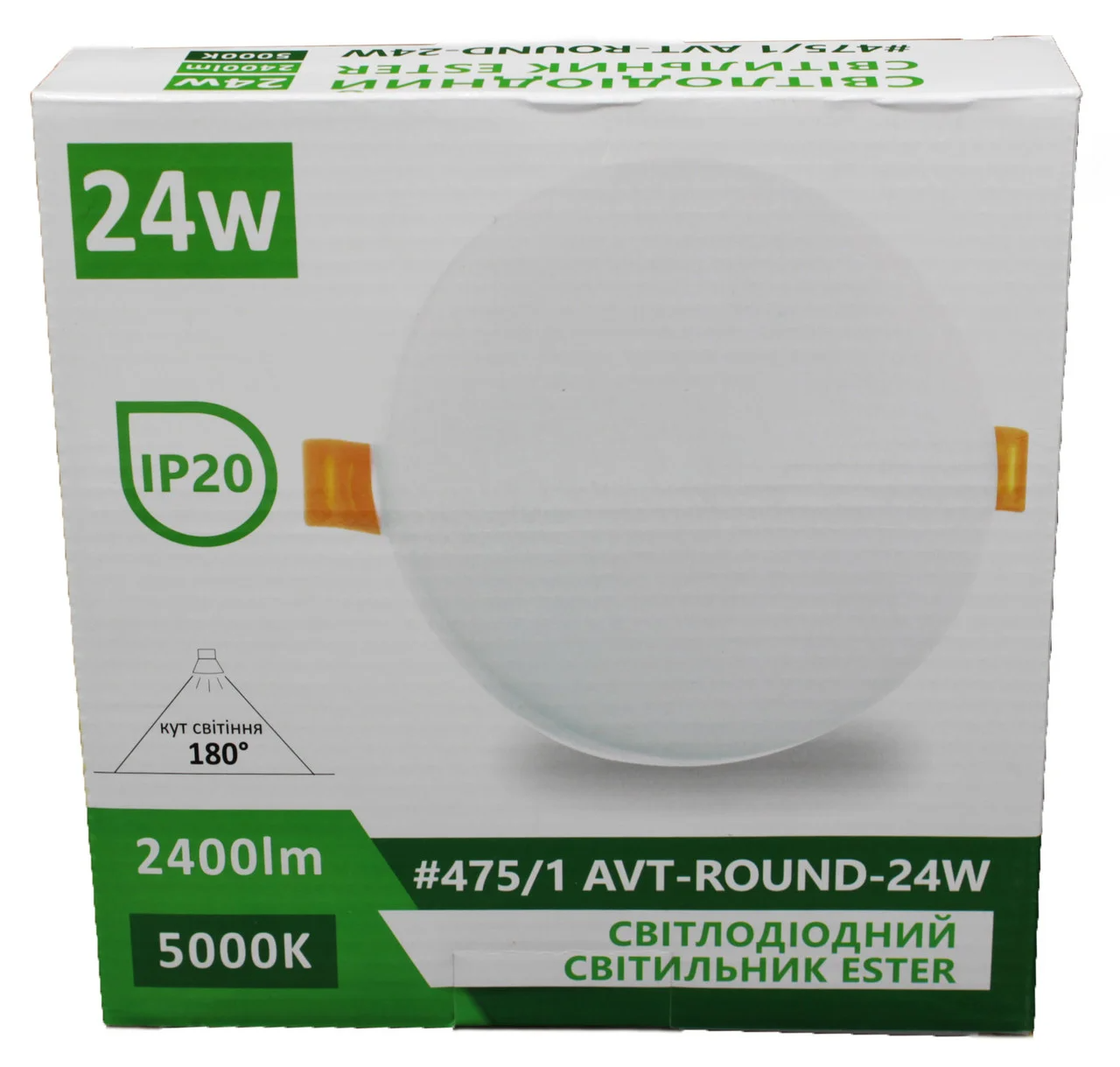 Світлодіодний світильник 24w коло врізний AVT-ROUND ESTER 24ВТ 6000К