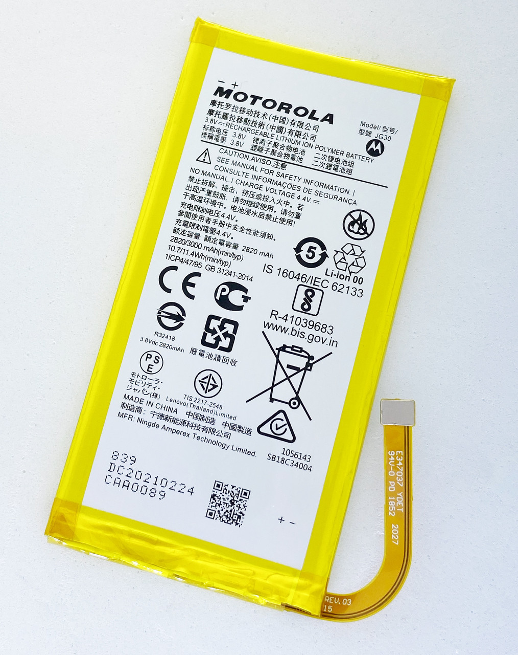 Акумуляторна батарея (АКБ) для JG30 для Motorola XT1962 Moto G7, 2900 mAh, фото 1