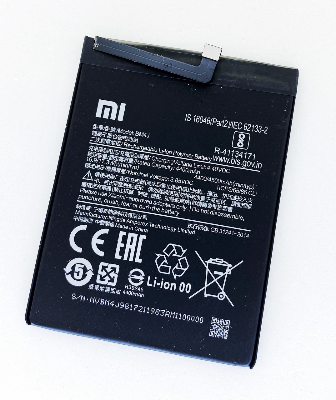 Акумуляторна батарея (АКБ) Xiaomi BM4J Redmi Note 8 Pro, Redmi Note 8 4000 mAh M1906G7I M1906G7G M1908C3JH