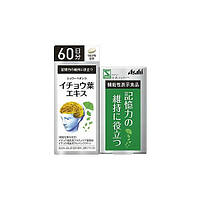 Экстракт гинкго билоба в таблетках для мозговой активности Asahi Ginkgo Biloba Extract