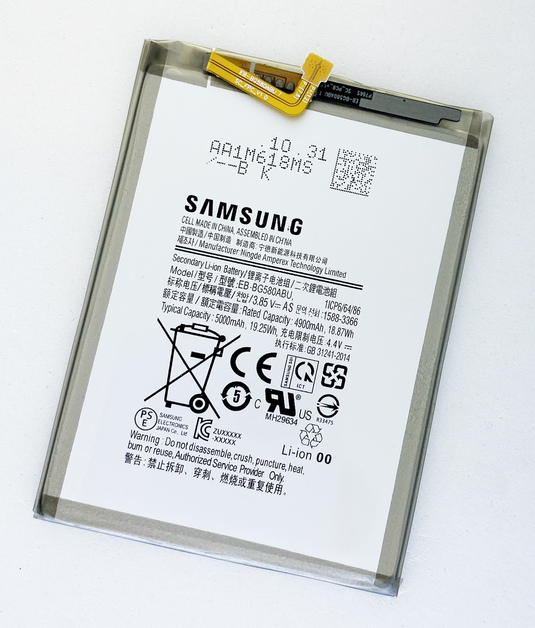 Акумуляторна батарея (АКБ) Samsung EB-BG580ABU Galaxy M20 M205F, Galaxy M30 M305F 4900 mAh,