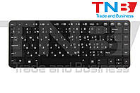 Клавиатура HP 6037B0086301 6037B0098901 Черная с черной рамкой с подсветкой БЕЗ TRACKPOINT