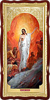 Храмовая икона Воскресение Христово (Сошествие в ад)