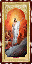 Храмова ікона Воскресіння Христове (Зішестя в пекло)