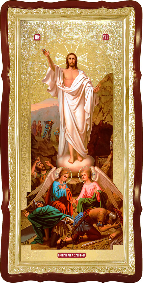 Магазин ікон пропонує ікону Воскресіння Христове
