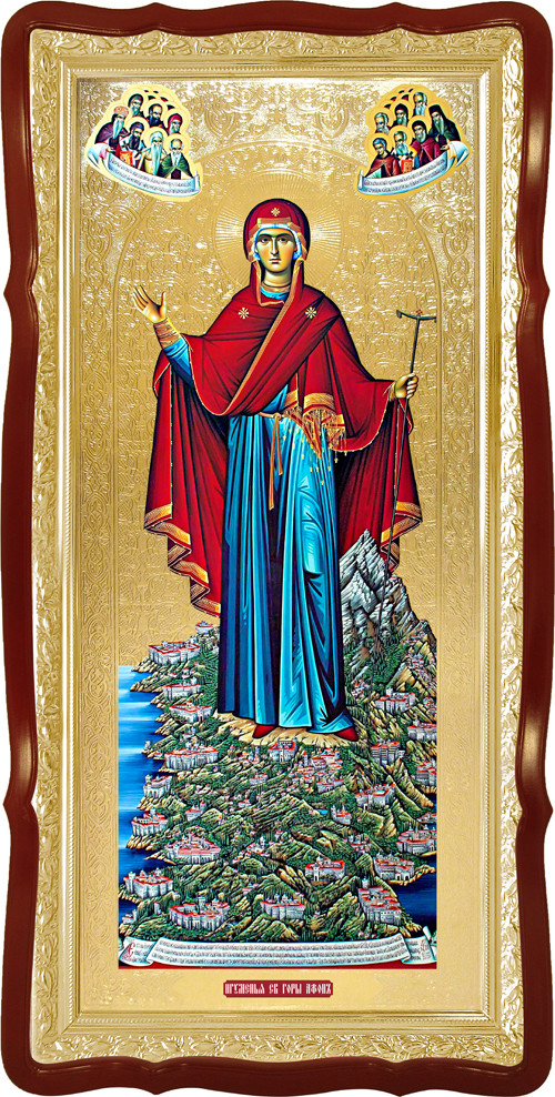 Икона Пресвятой Богородицы "Афонская (Игуменья Афона)": продажа, купить ...