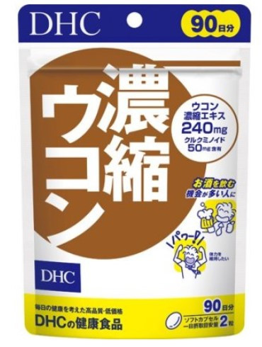 DHC Куркума концентрат (Укон) - концентрат 180 желатинових капсул на 90 днів