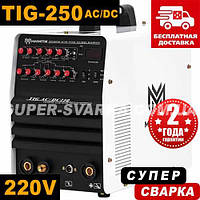 Magnitek TIG-250p AC/DC аргоновая сварка