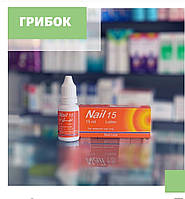 Nail 15 грибок ногтевой пластины. Египет.