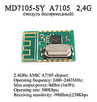 Радиомодуль MD7105-SY A7105 2,4G модуль беспроводный Wireless Transceiver Module Arduino