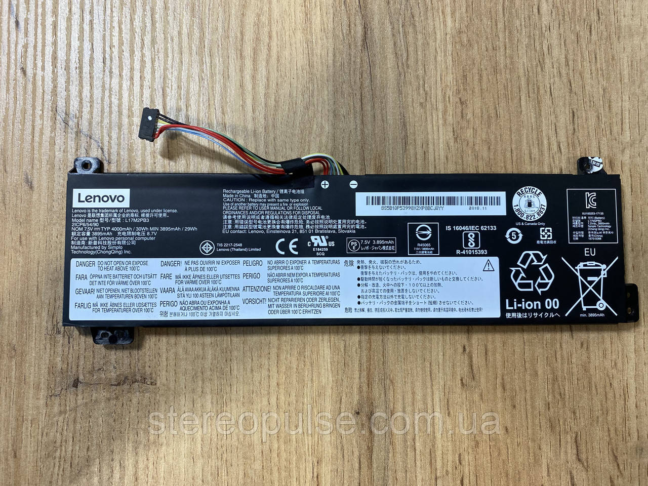 Акумулятор L17M2PB3 для ноутбука Lenovo V330-15IKB (81AX) Original