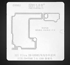 Трафарет BGA Amaoe S21 Ultra SM-G998U / W / O / D PCB (0.12mm)