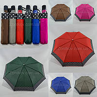 Женскуий зонтик оптом полуавтомат на 8 карбоновых спиц от фирмы "SL"