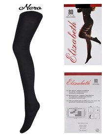 Капронові колготи microfibre ТМ Elizabeth 100 den бежеві розмір 2