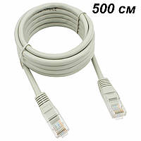 Патч корд LAN 5 метрів Ethernet RJ45 Cat5e UTP