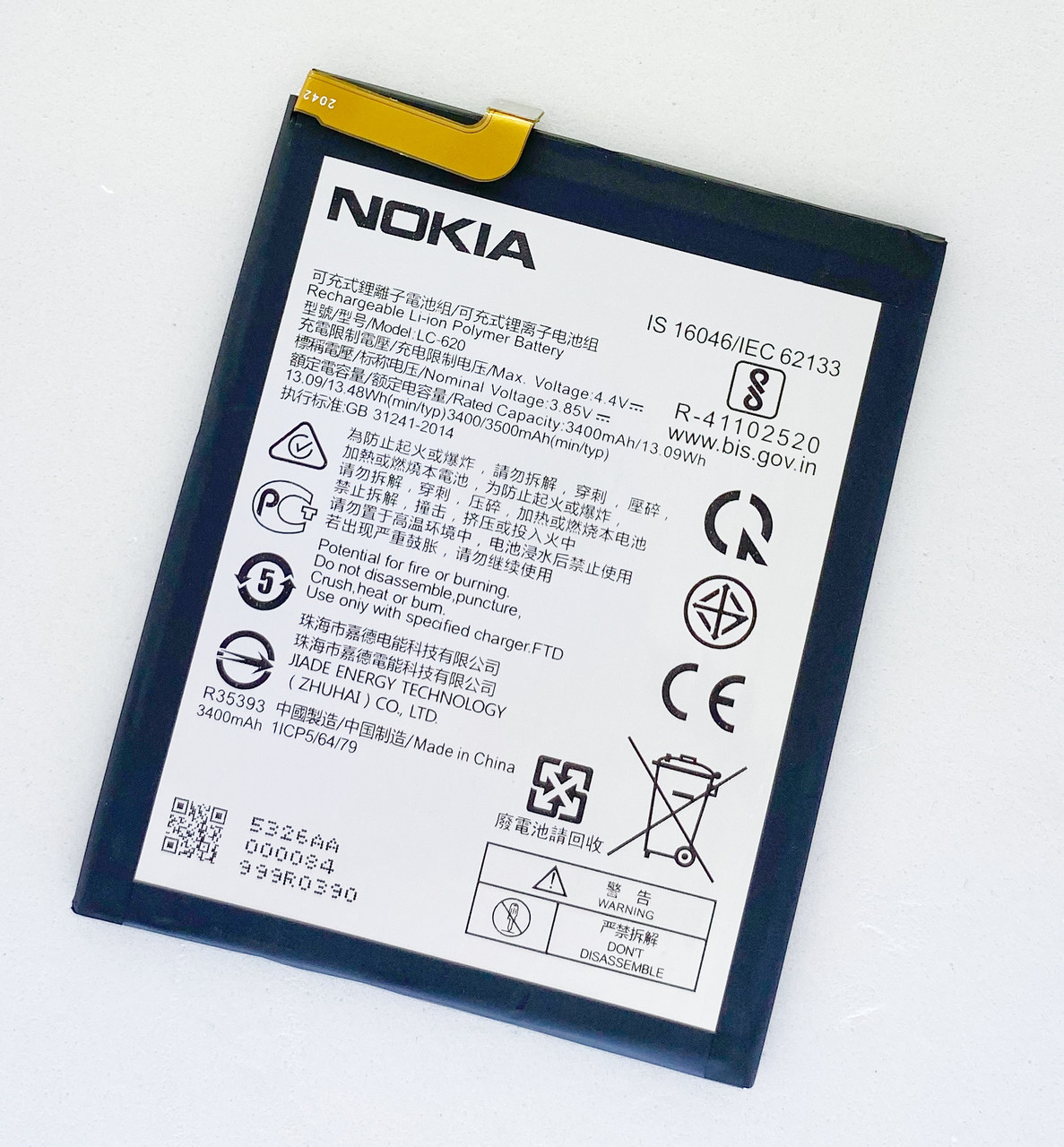 Акумуляторна батарея (АКБ) LC-620 для Nokia 6.2, Nokia 7.2 оригінал Китай TA-1198 TA-1196 3500 mAh,