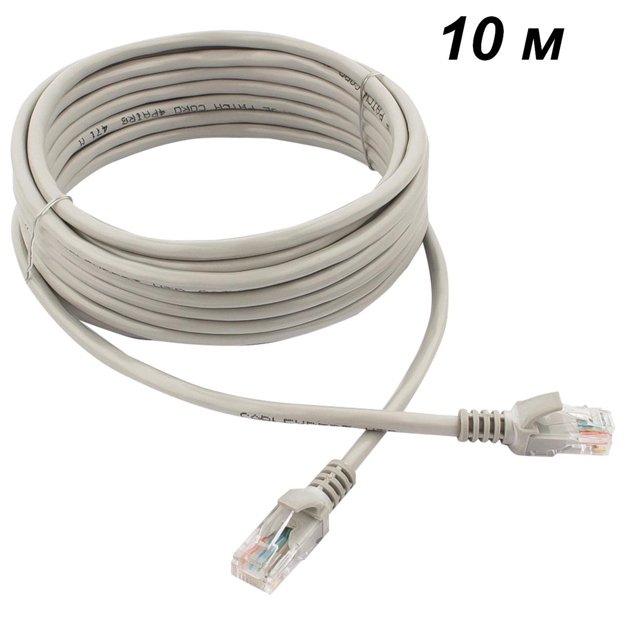 Патч корд LAN 10 метрів Ethernet  RJ45 Cat5e UTP