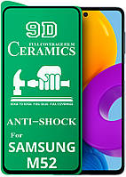 Защитная пленка Ceramics Samsung Galaxy M52 M526 (керамическая 9D) (Самсунг Галакси М52)