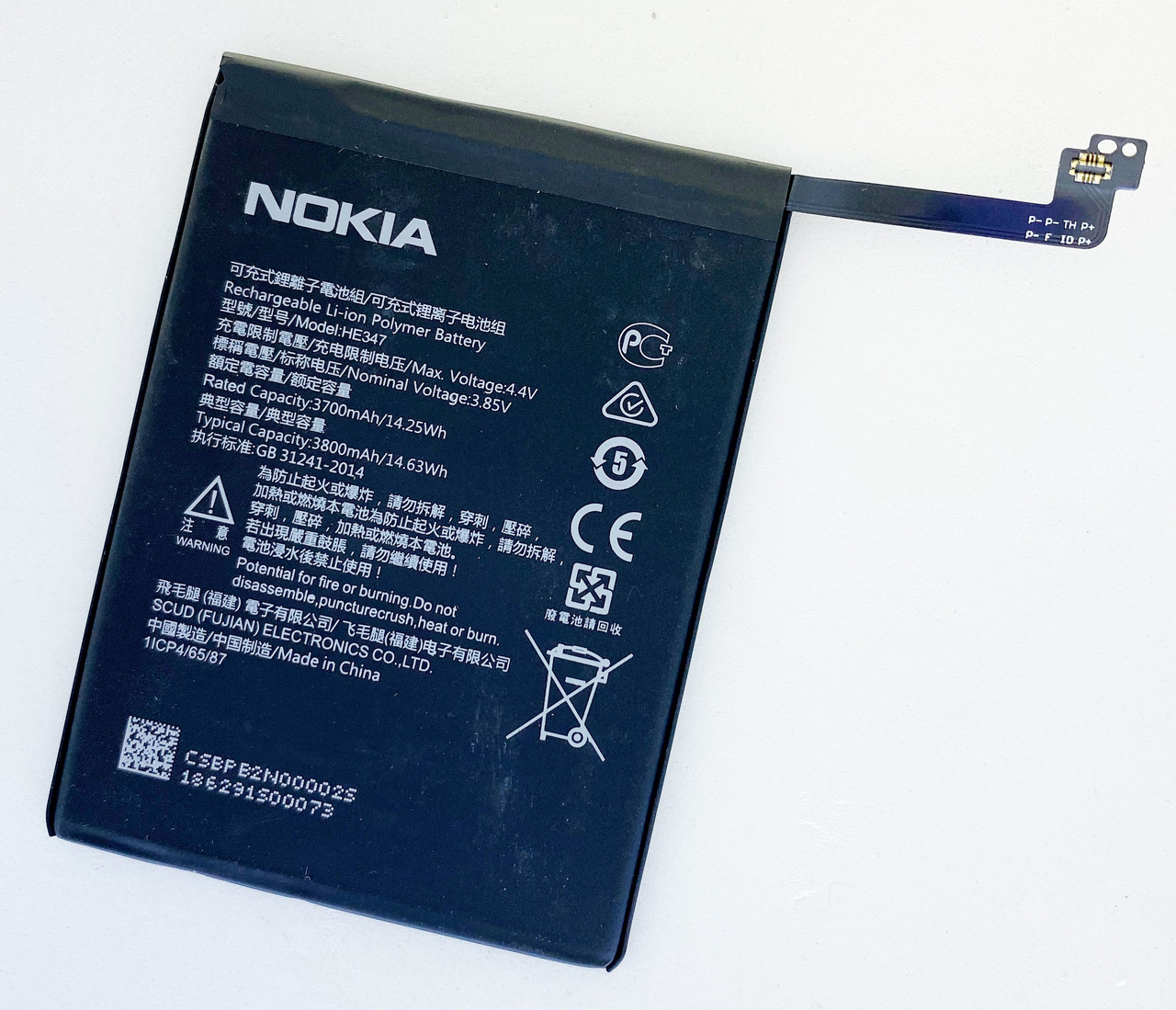 Акумуляторна батарея (АКБ) Nokia 7 Plus HE347 3800 mAh