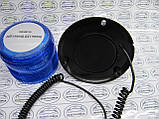 Проблисковий маячок LED RD 215 синій на магніті, фото 3