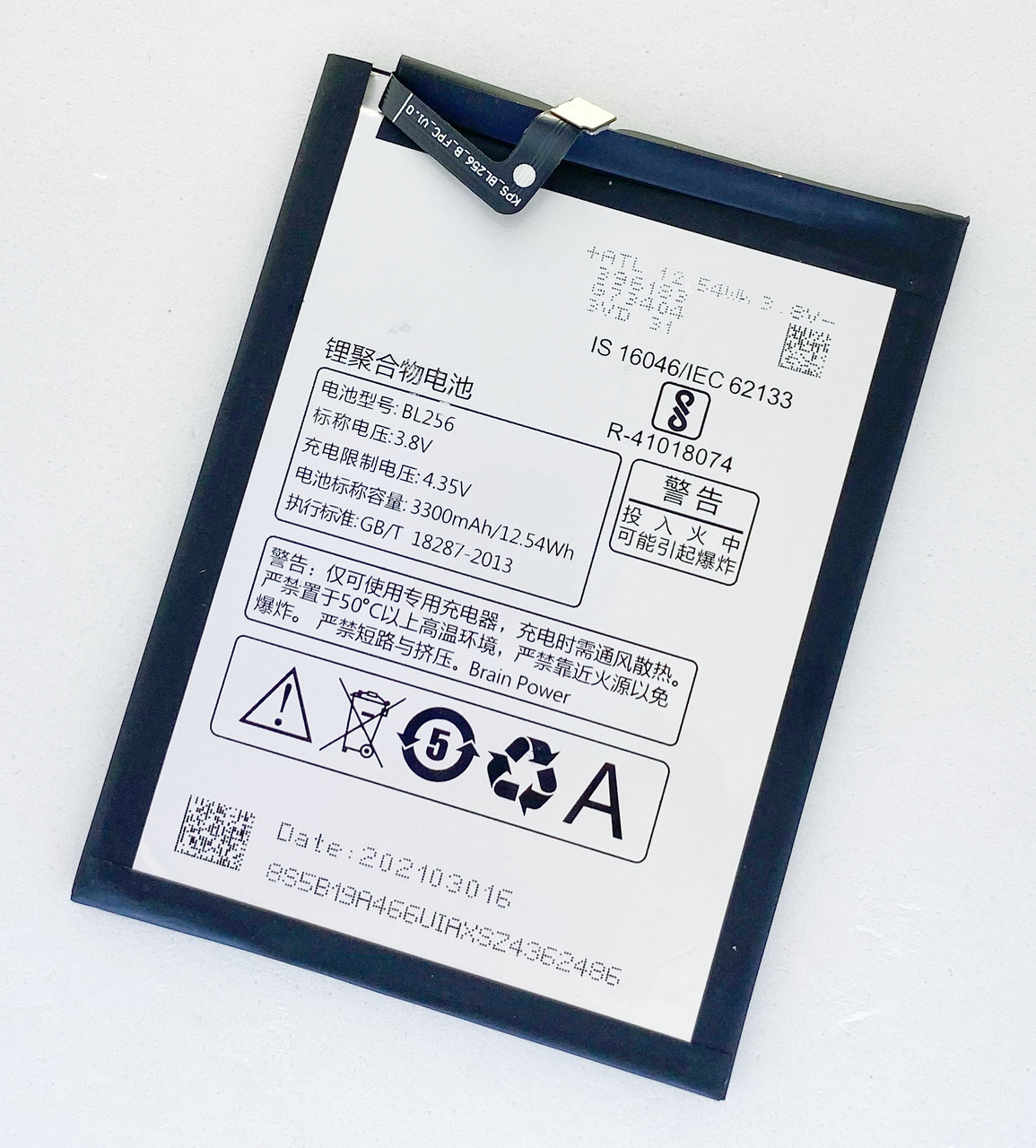 Акумуляторна батарея (АКБ) для Lenovo BL256 (A7010 Vibe X3 Lite(K51c78)/Vibe X3/Vibe K4 Note/PB1-750N) ленів, 3300 маг