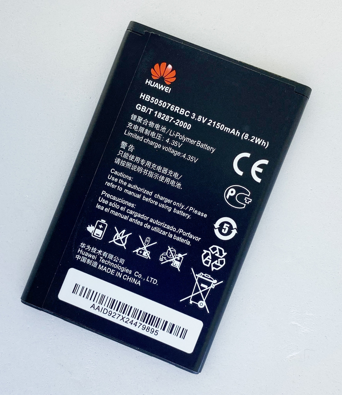 Акумуляторна батарея (АКБ) для Huawei HB505076RBC (G606/G610/G615/G700/G710/C8815/U610/Y3 II 2016 3G/Y3 II 2016 4G/Y600/Y618),