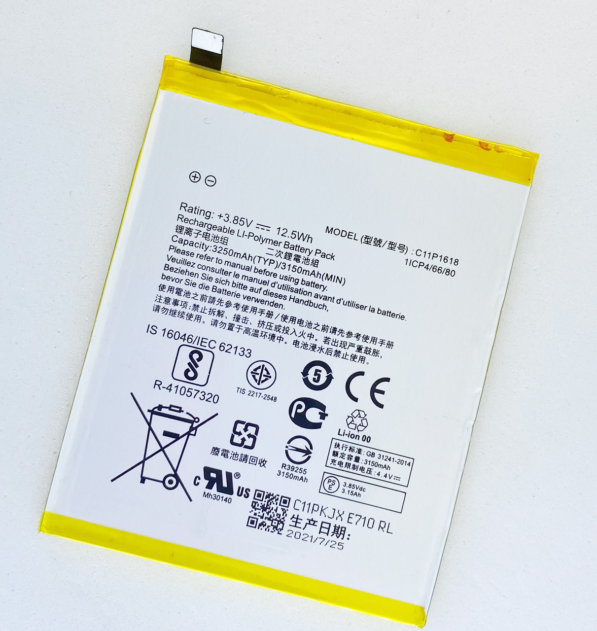 Акумуляторна батарея (АКБ) Asus C11P1618 ZS551KL Zenfone 5 Lite ZC600KL ZE554KL 5000 mAh оригінал