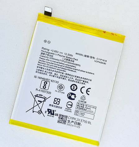 Акумуляторна батарея (АКБ) Asus C11P1618 ZS551KL Zenfone 5 Lite ZC600KL ZE554KL 5000 mAh оригінал, фото 1