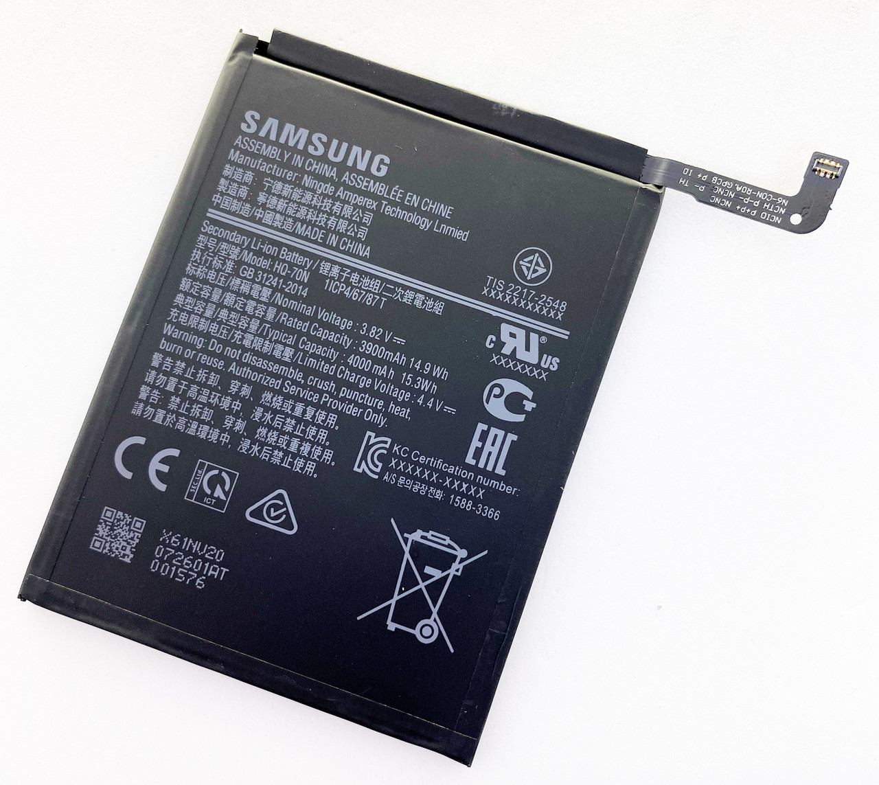 Акумуляторна батарея (АКБ) HQ-70N для Samsung A115 Galaxy A11 2020 (4000 mAh)
