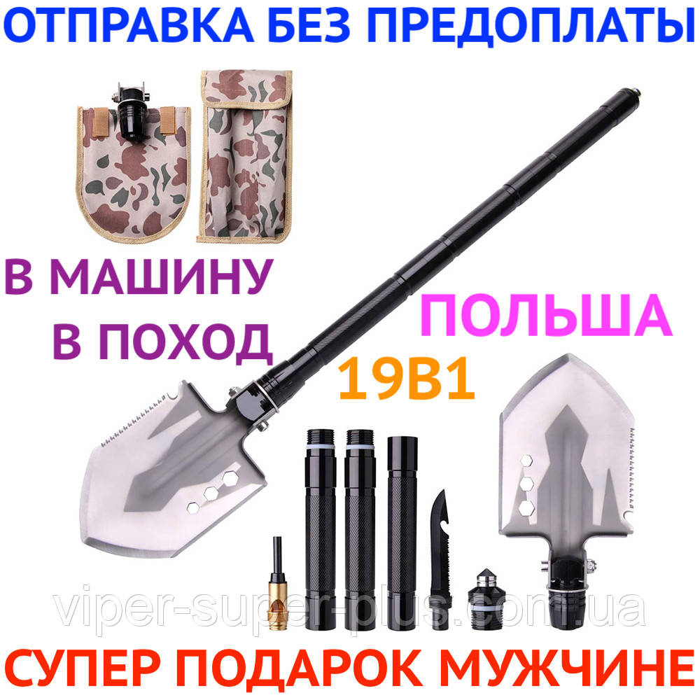 ХІТ! Лопата Багатофункціональна VSP 11В1 Складна Тактична Туристична Суцільнометалева Чорна, фото 1