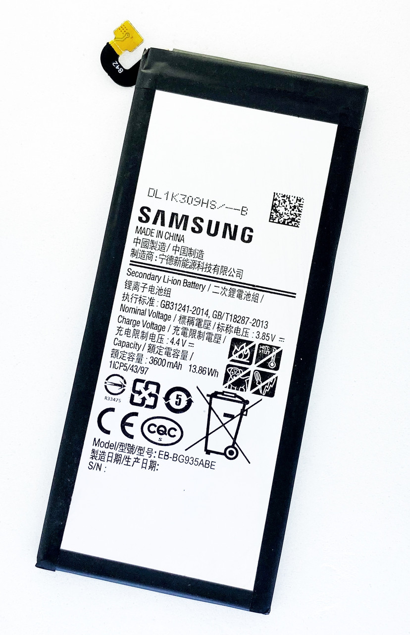 Акумуляторна батарея (АКБ) для Samsung EB-BG935ABE (G935F Galaxy S7 Edge), 3600 mAh