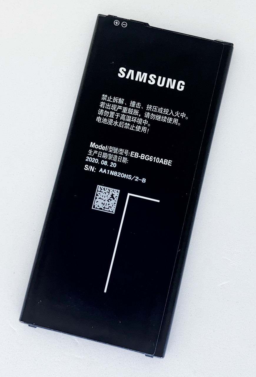 Акумуляторна батарея (АКБ) для Samsung EB-BG610ABE (G610 Galaxy J7 Prime), 3300 mAh
