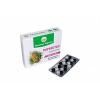 Імуностан -antivirus 60 кап