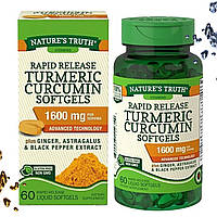Турмерик Куркумин Nature's Truth Turmeric Curcumin 1600 мг на порцию 60 жидких капсул