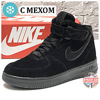 Мужские зимние кроссовки Nike Air Force 1 Mid 07, кроссовки найк аир форс зимові кросівки Nike Air Force 1 07