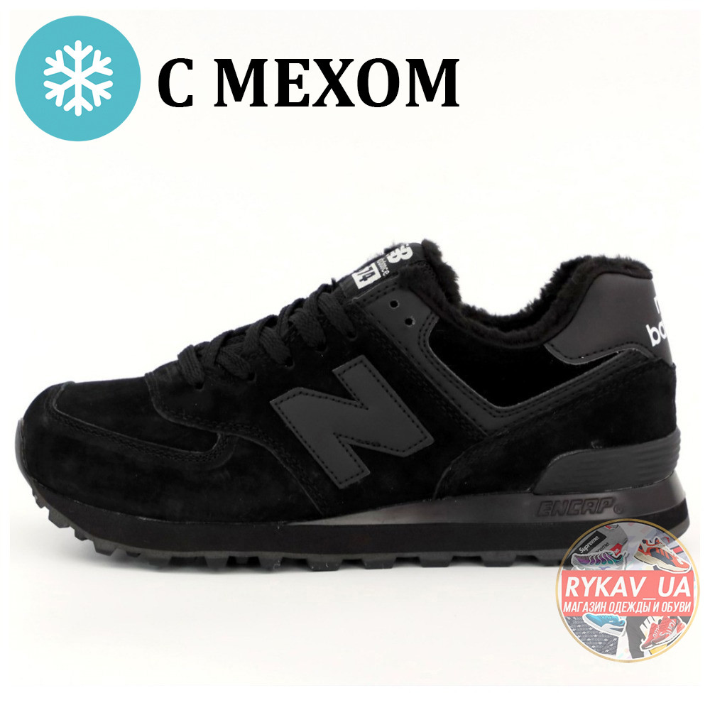 Чоловічі / жіночі зимові кросівки New Balance 574 Winter Black, чорні замшеві кросівки нью беленс 574, NB 574 ню беланс