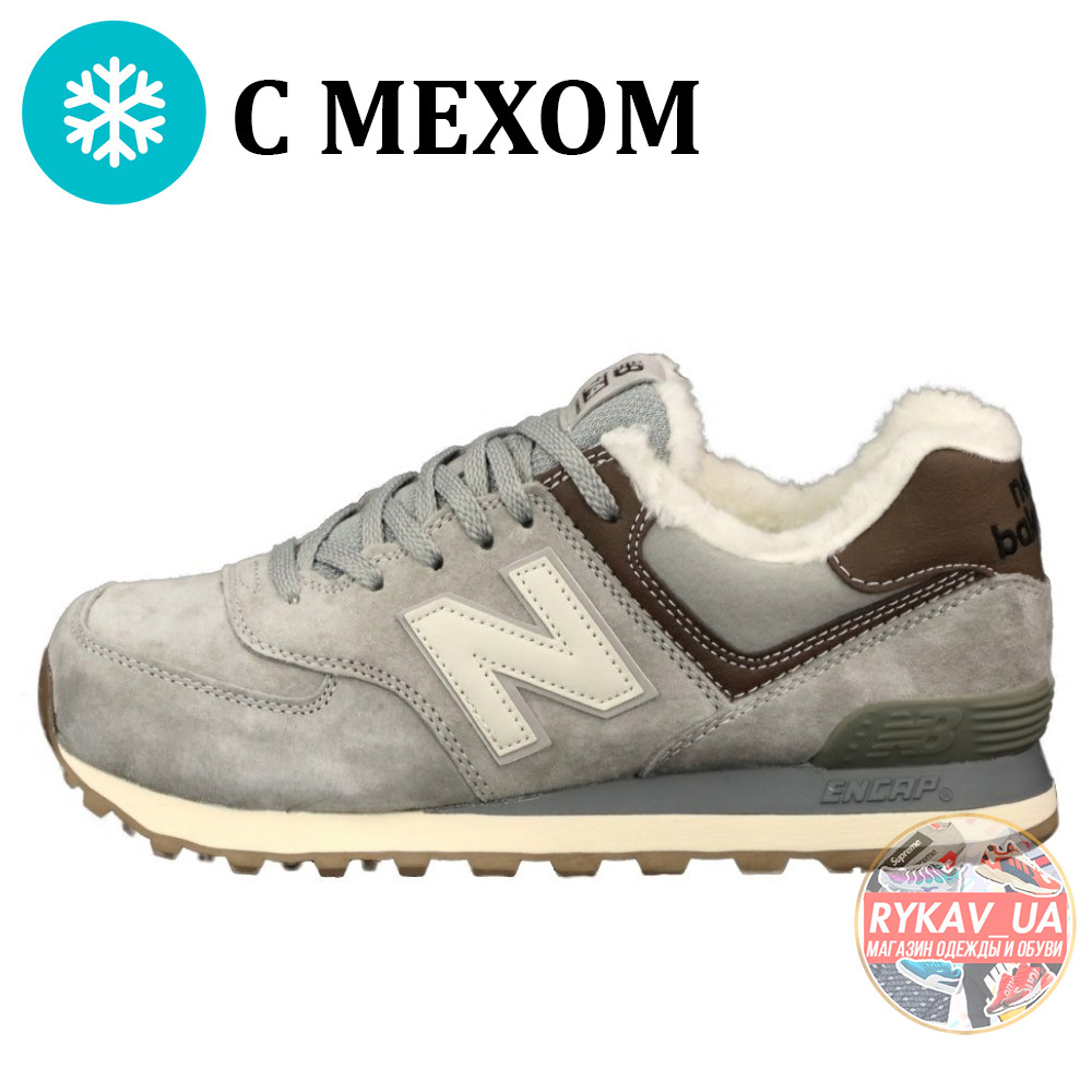 Мужские зимние кроссовки New Balance 574 Winter Grey серые замшевые ...