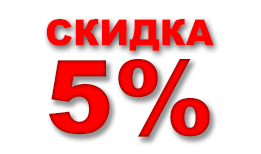 Знижка 5% на наступну покупку Кришталевих наборів Boss Crystal