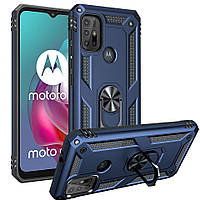 Чохол Shield для Motorola Moto G30 бампер протиударний із підставкою Blue