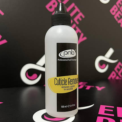Cuticle Remover PNB засіб для видалення кутикули 100 мл, фото 1