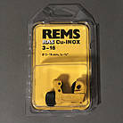 Труборіз для ручної нержавіючих і мідних труб REMS Рас Cu-INOX 3 – 16 мм, фото 5