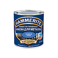 Краска по металлу Hammerite Smooth 3 в 1 синий глянцевый 0.75л