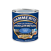 Краска по металлу Hammerite Smooth 3 в 1 синий глянцевый 5л