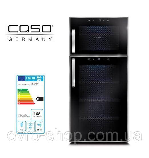 Винний холодильник шафа CASO WineDuett Touch 21 з вітрини