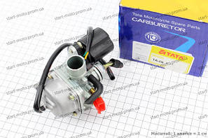 Yamaha 90 JOG, AXIS, Minarelli, Keeway, STELS