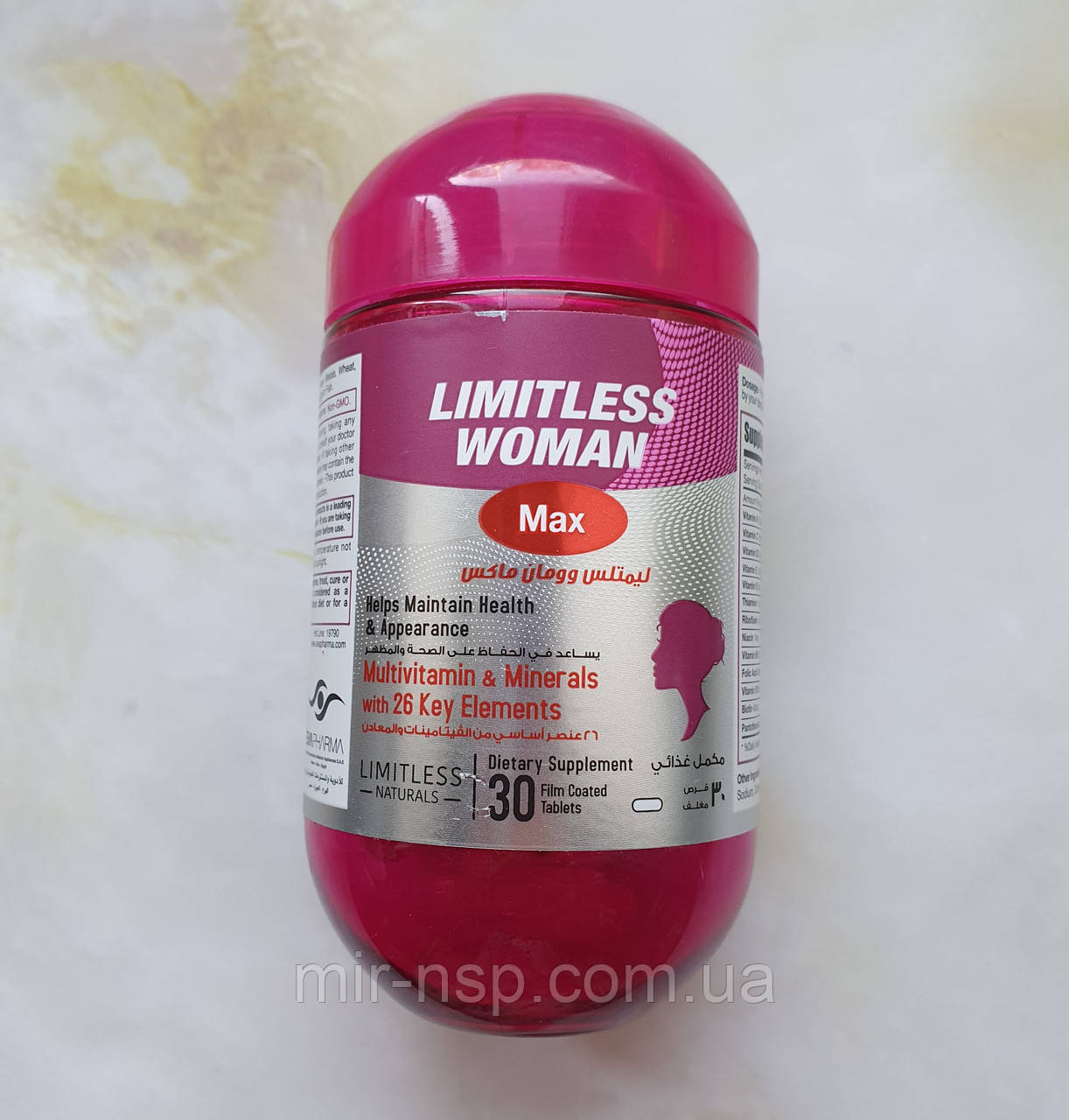 Лімітлес Limitless Woman Max №30 вітаміни для жінок Єгипет, фото 1