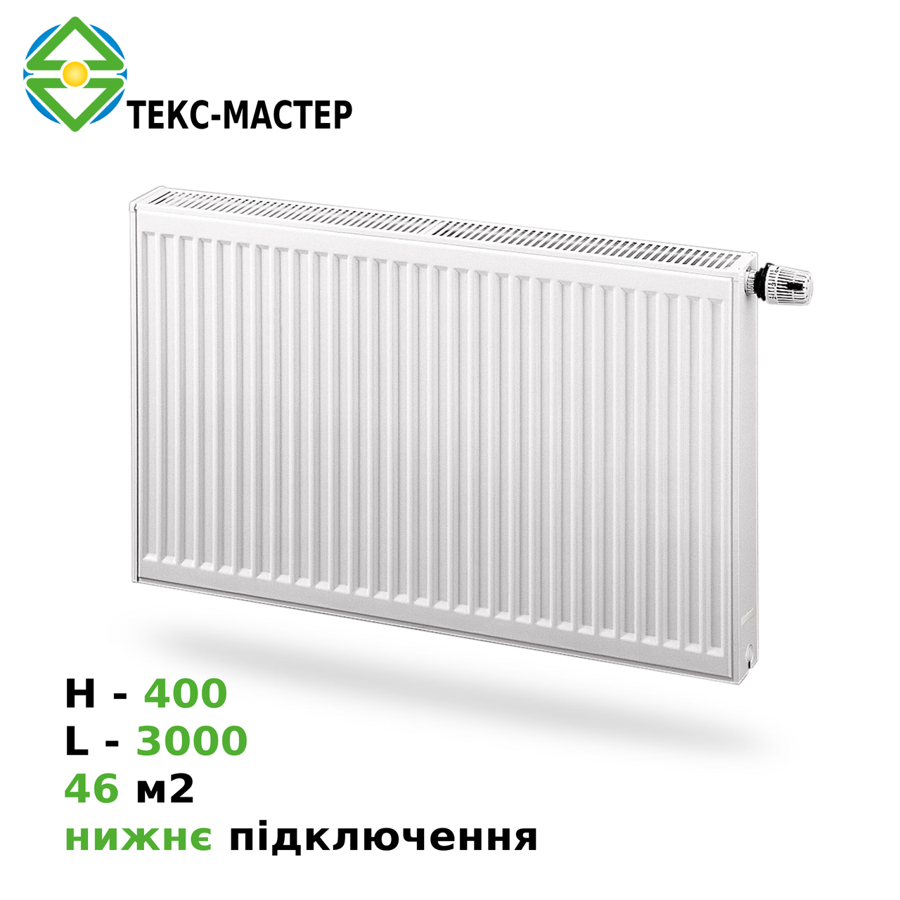 Купить Металлический панельный радиатор PURMO CV22 400х3000х100мм на 46 ...