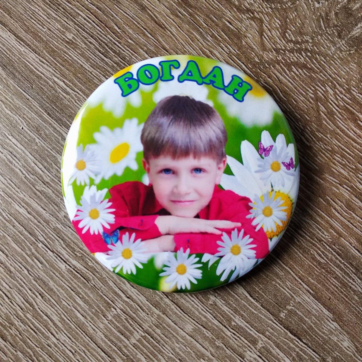 Значок з фотографією Вашої дитини, Фотозначок "Ромашки"